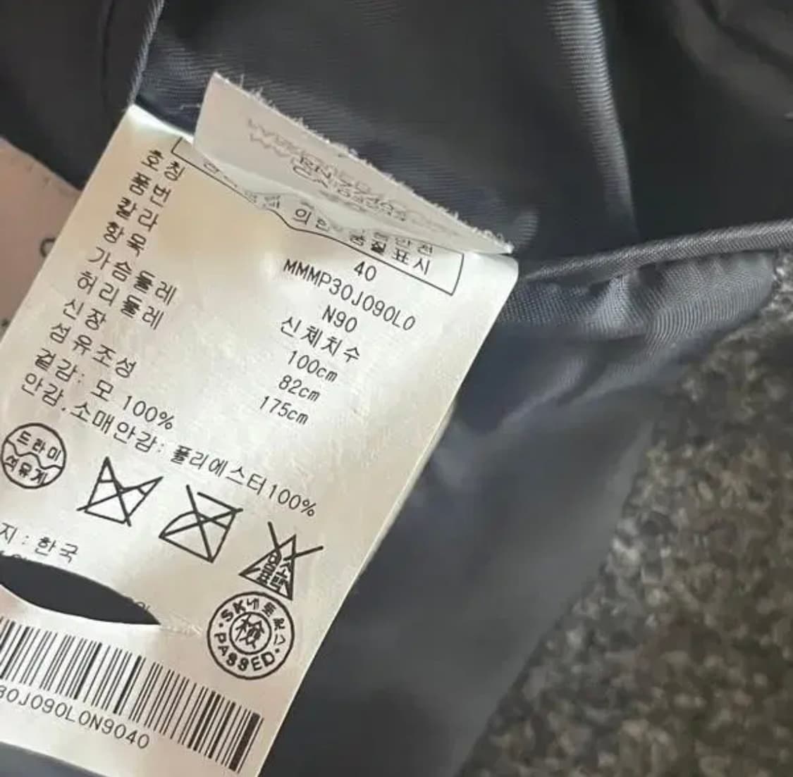 클럽모나코 슬림핏 자켓 95 실루엣 수입 일본 원단 캐주얼 상품이미지8