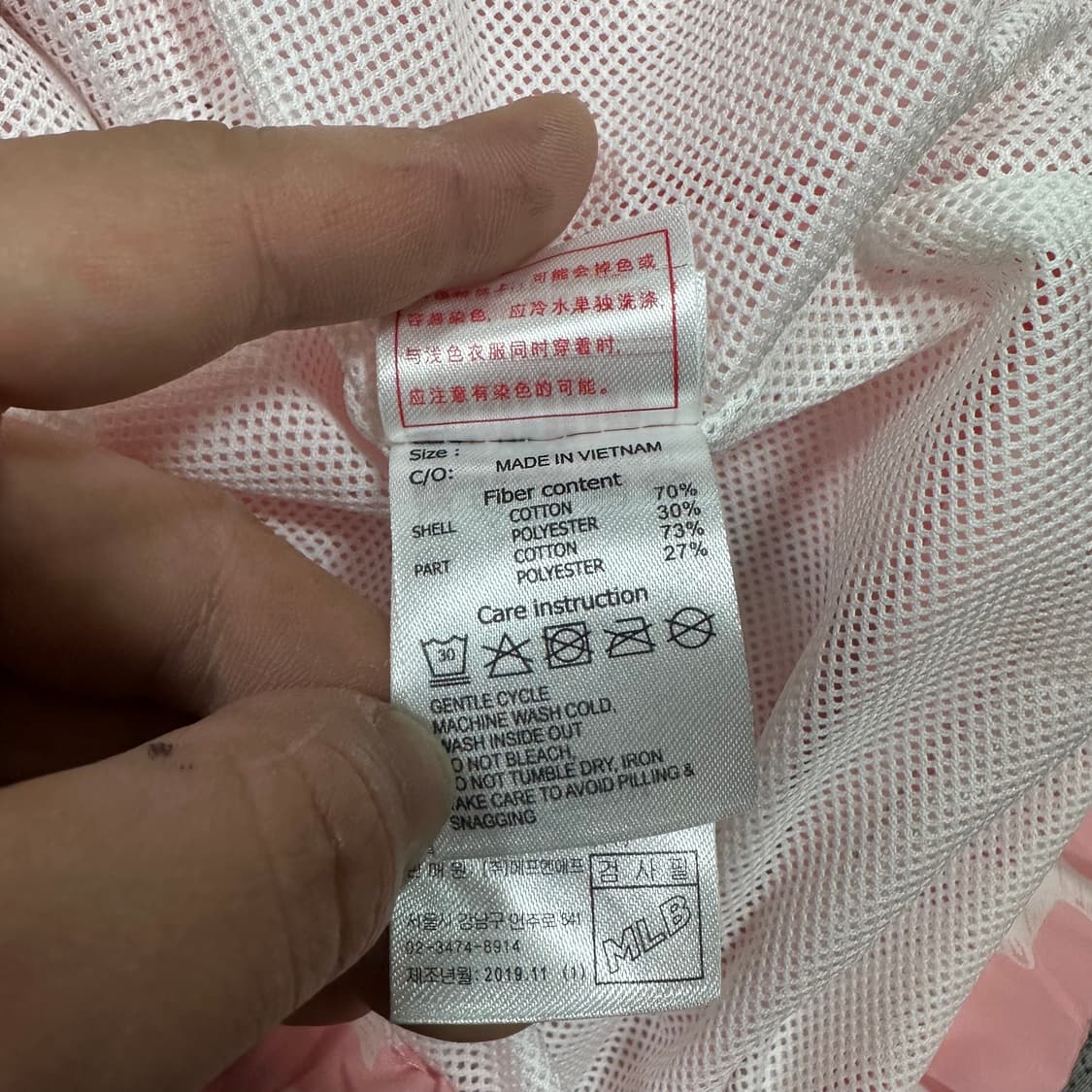 ✨ (바배) MLB 현아 모노그램 핑크 바람막이 상품이미지5