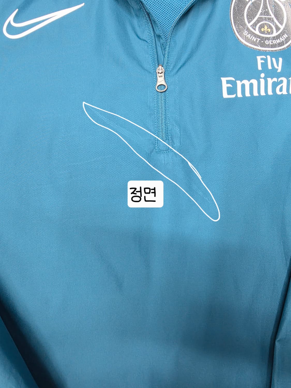 [프립]나이키 PSG 파리 생제르맹 UCL 아노락 상품이미지9