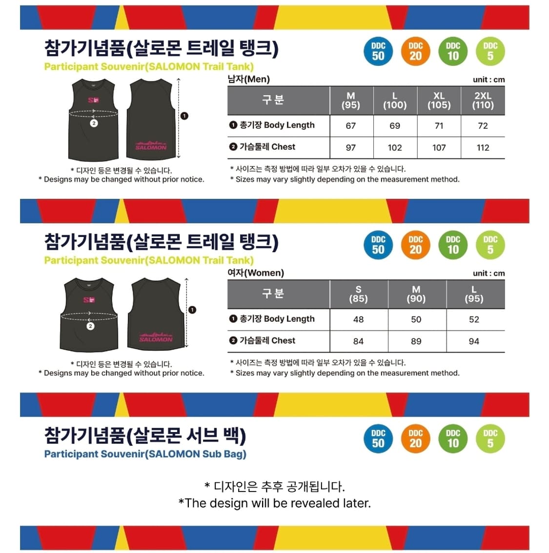 KOREA 50K 레이스팩 상품이미지1