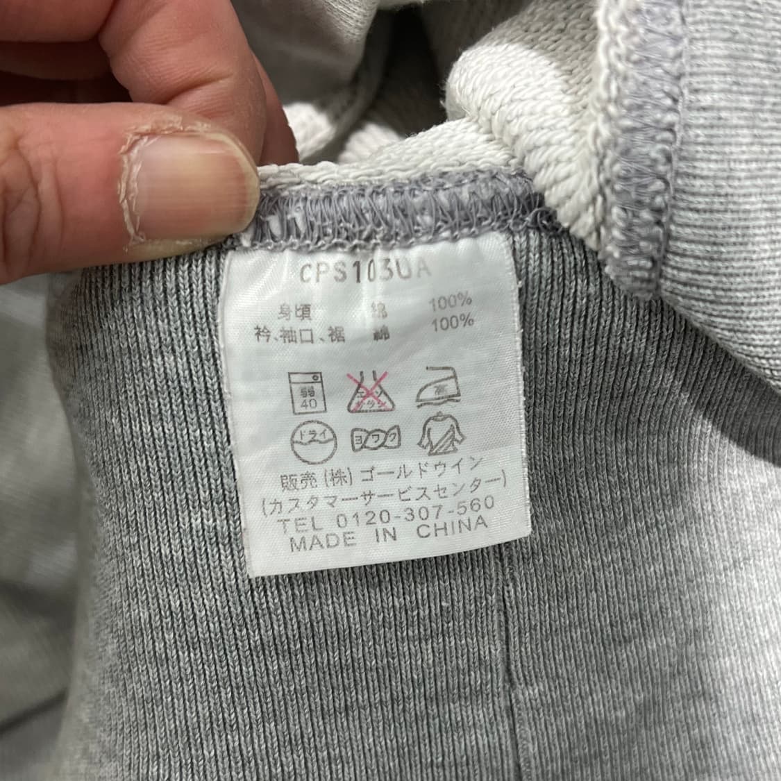 챔피온 스포츠웨어 스웻셔츠 s10494 상품이미지9