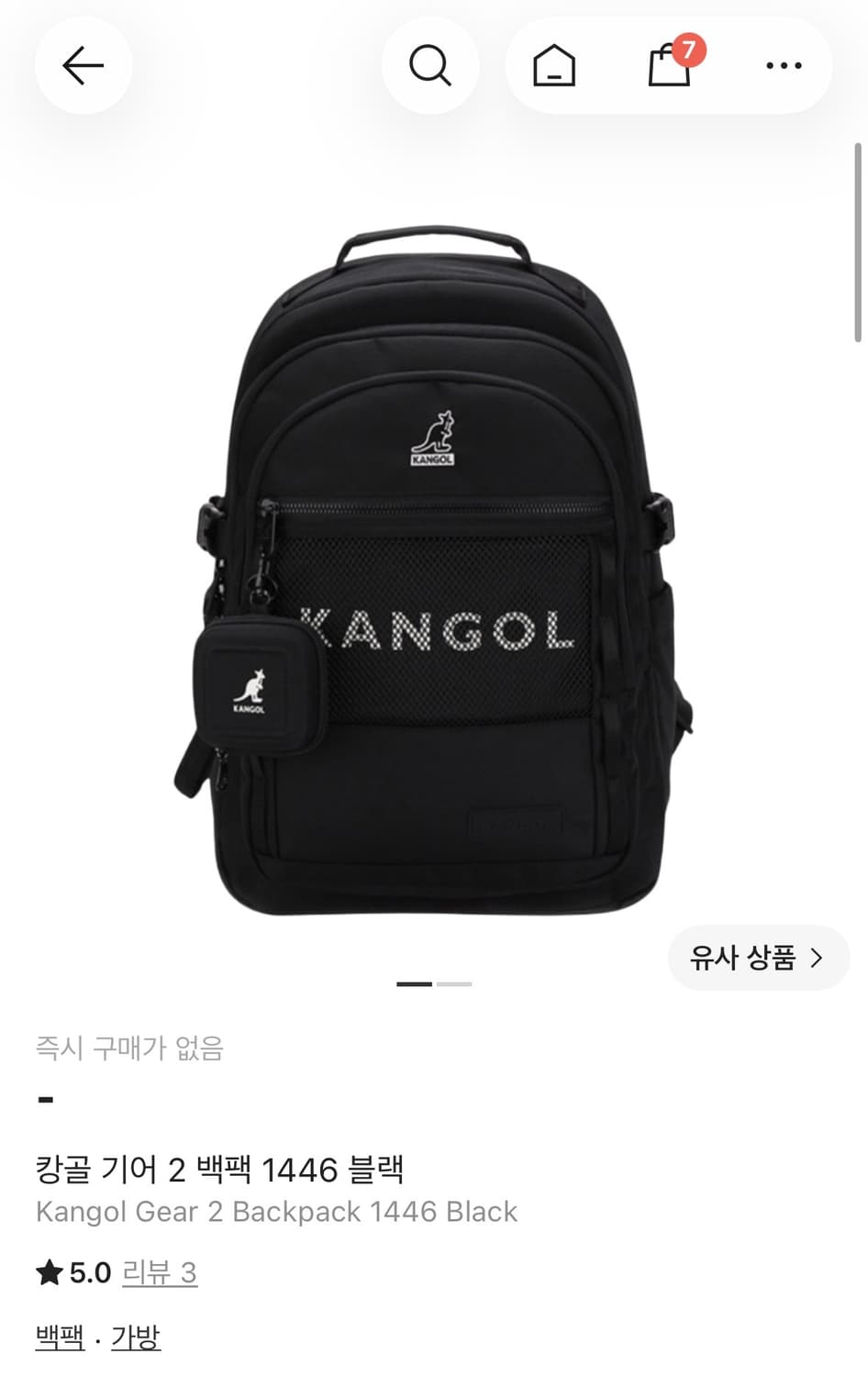 캉골 기어 백팩 1446 블랙 상품이미지2