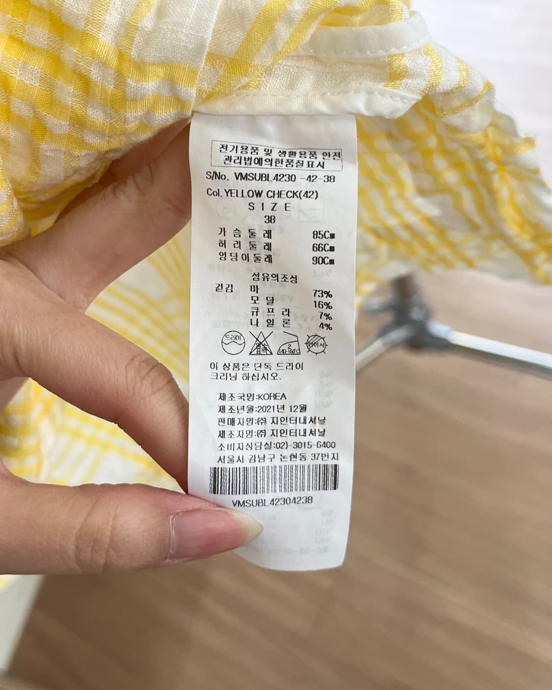 비비안 웨스트우드 옐로우 린넨 쇼트 슬리브 블라우스 상품이미지7