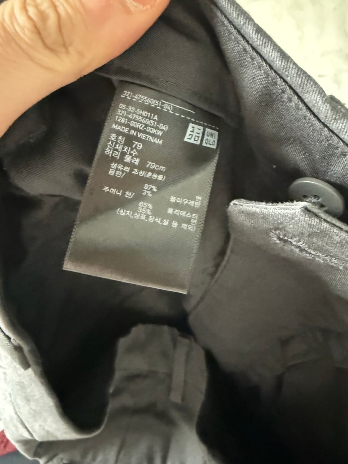 [79] 유니클로 슬림핏 치노 팬츠 2종 일괄 판매 상품이미지3