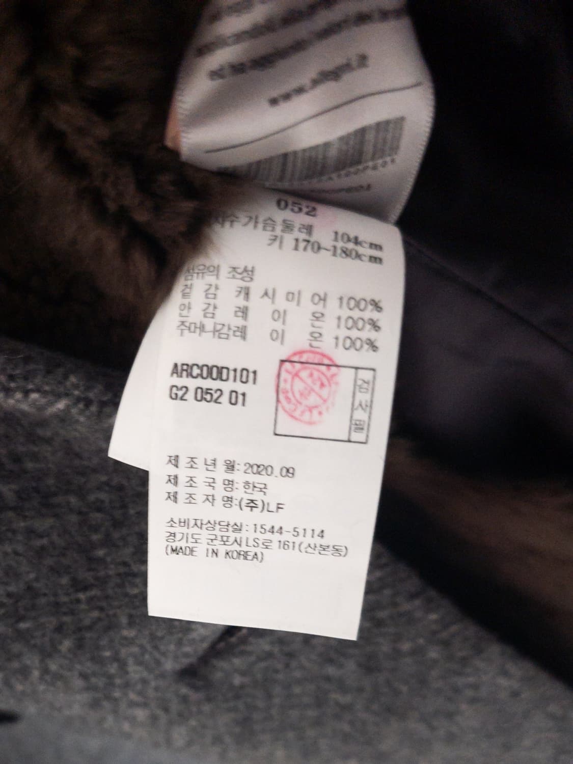 알레그리 노블레스 퓨어 캐시미어 퍼 더블 코트 상품이미지4