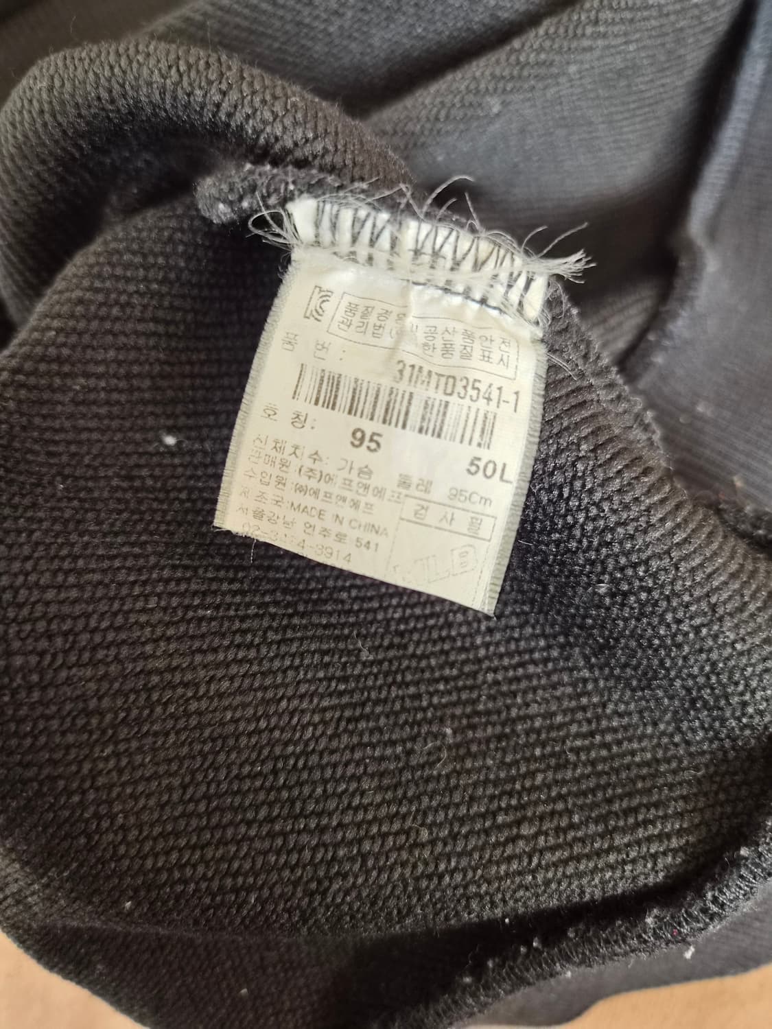 MLB  메이저리그뉴욕맨투맨티셔츠 95사이즈 상품이미지8