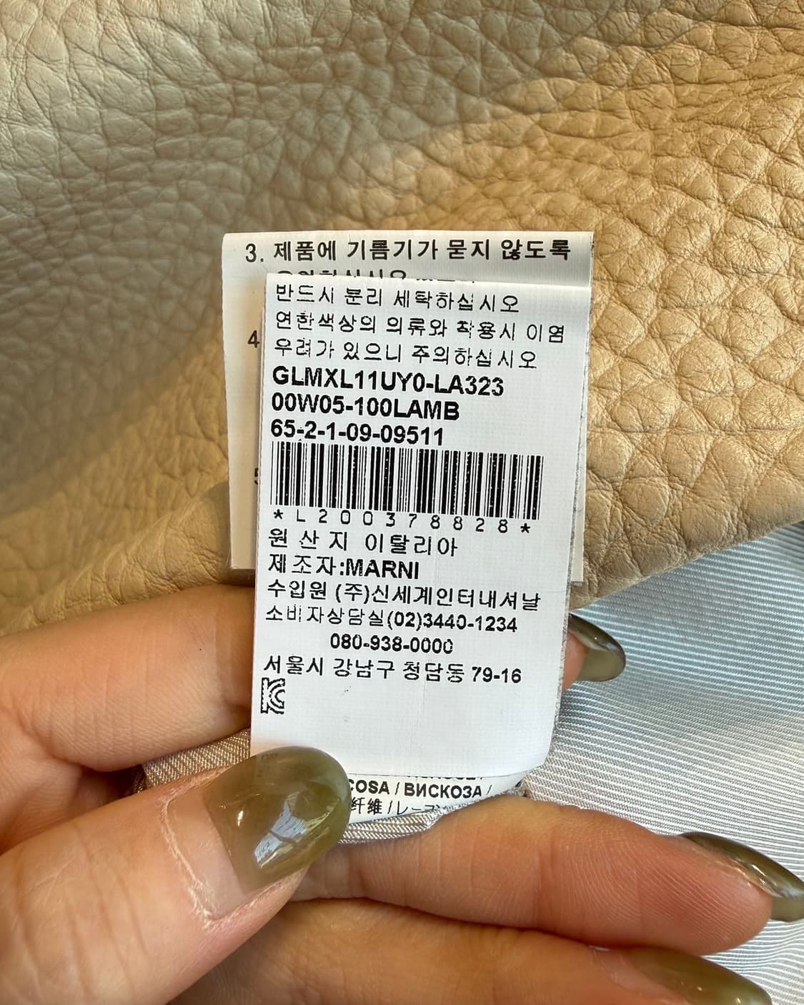 마르니 베이지 쉽스킨 슬리브리스 자켓 상품이미지10