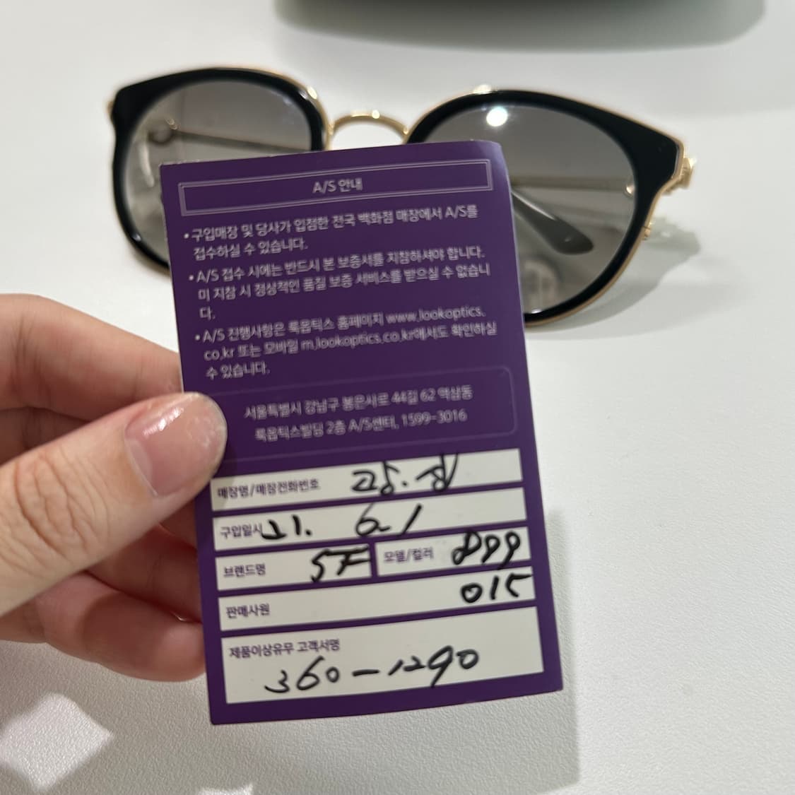 페레가모 선글라스 상품이미지6