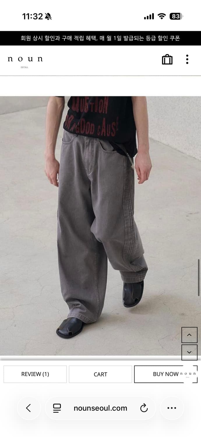 (새상품) 노운 - [25S/S] wide pintuck denim pa 상품이미지5