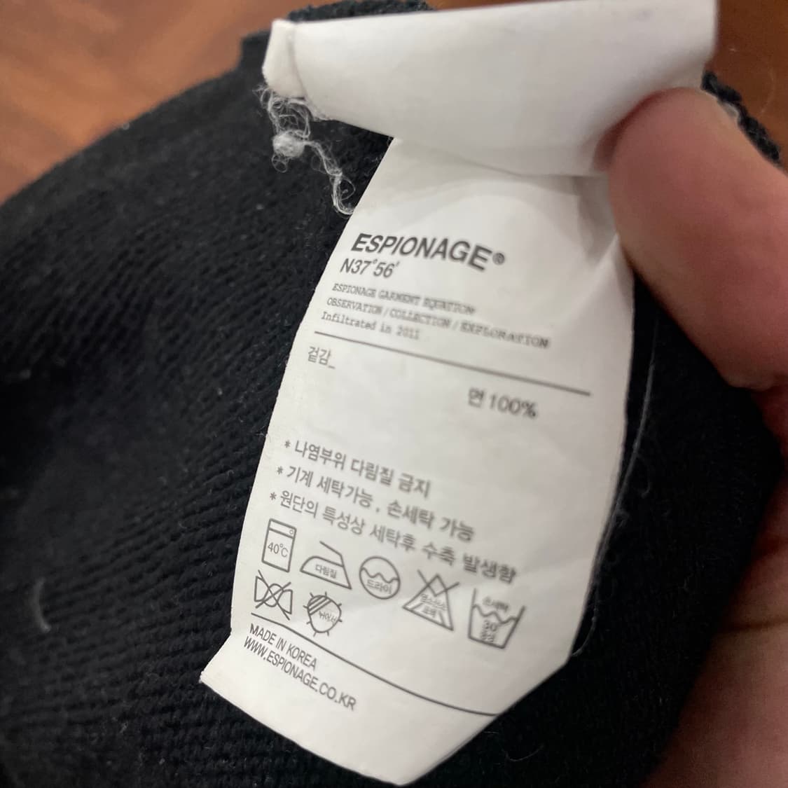 에스피오나지 후드티 상품이미지3
