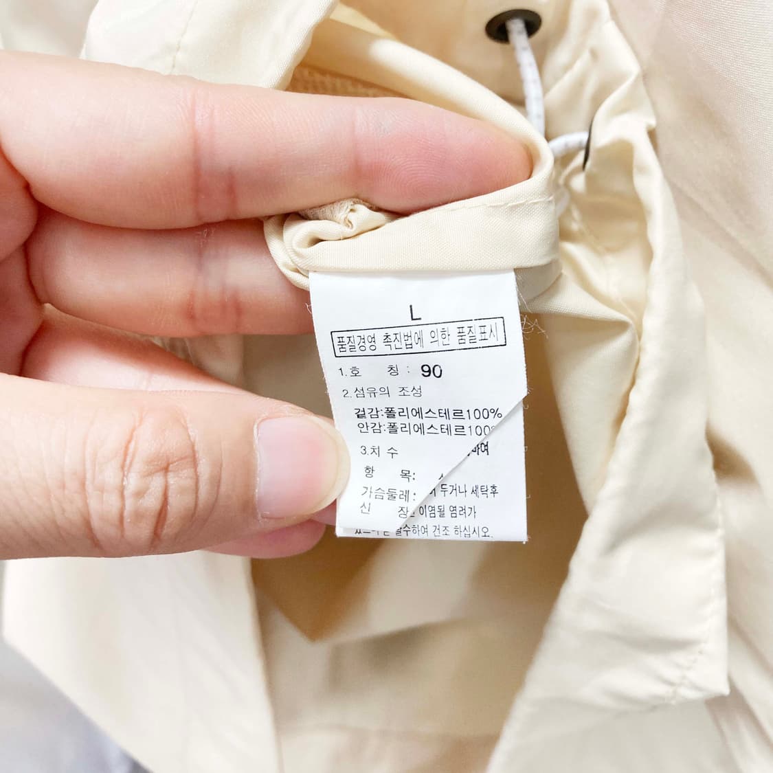 노스페이스 남성바람막이집업 90L 진스센스 상품이미지5