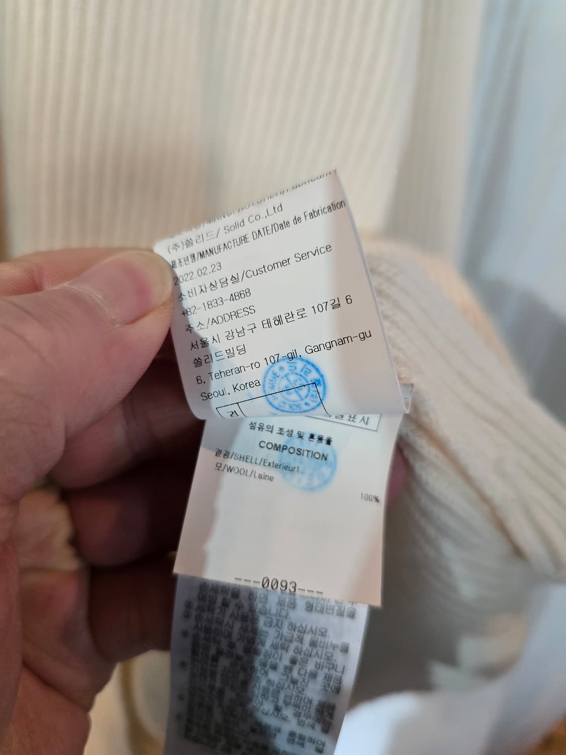 솔리드옴므 니트 상품이미지6