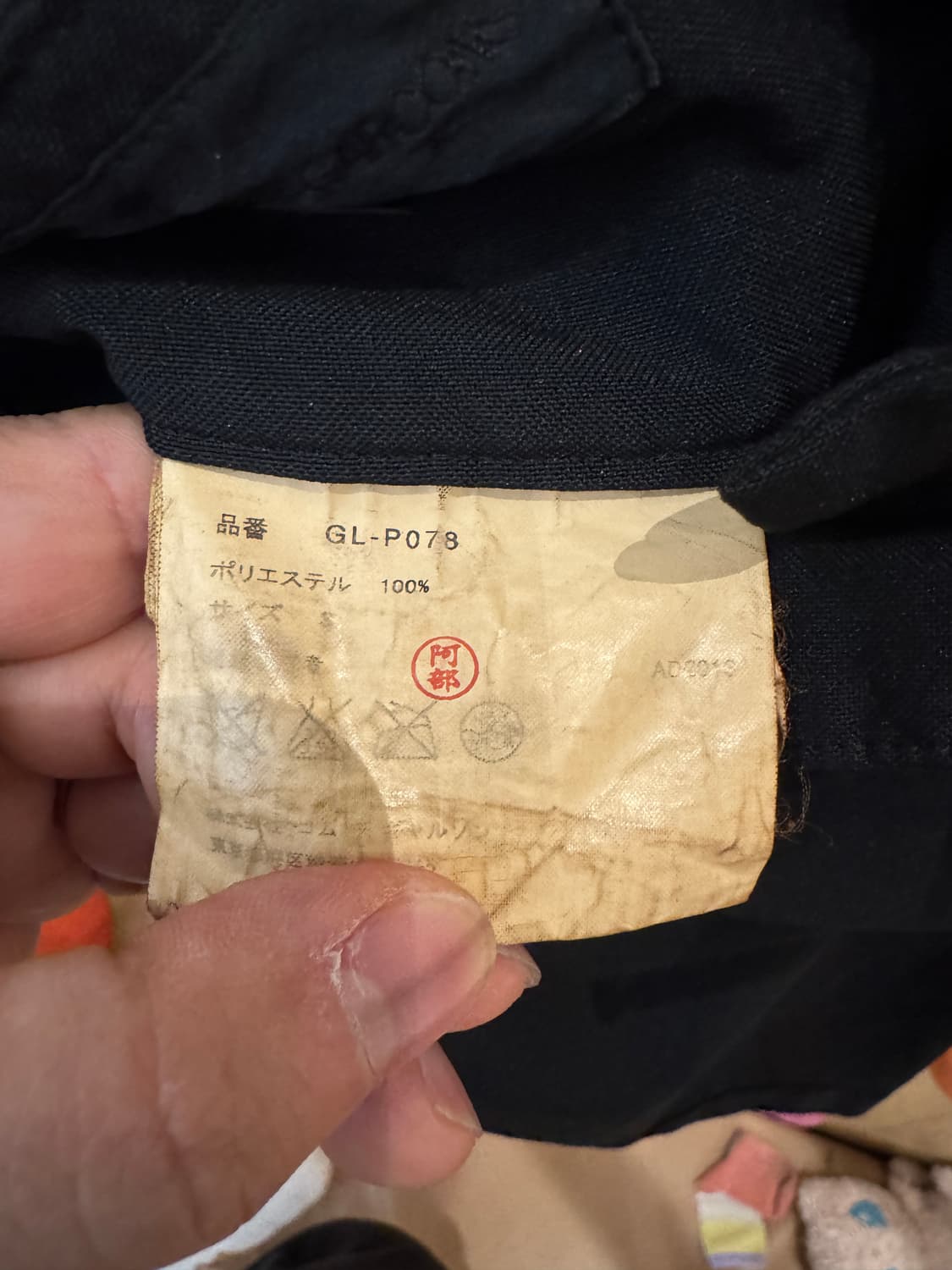 꼼데가르송. 폴딩. 팬츠. 쇼츠. S 상품이미지5