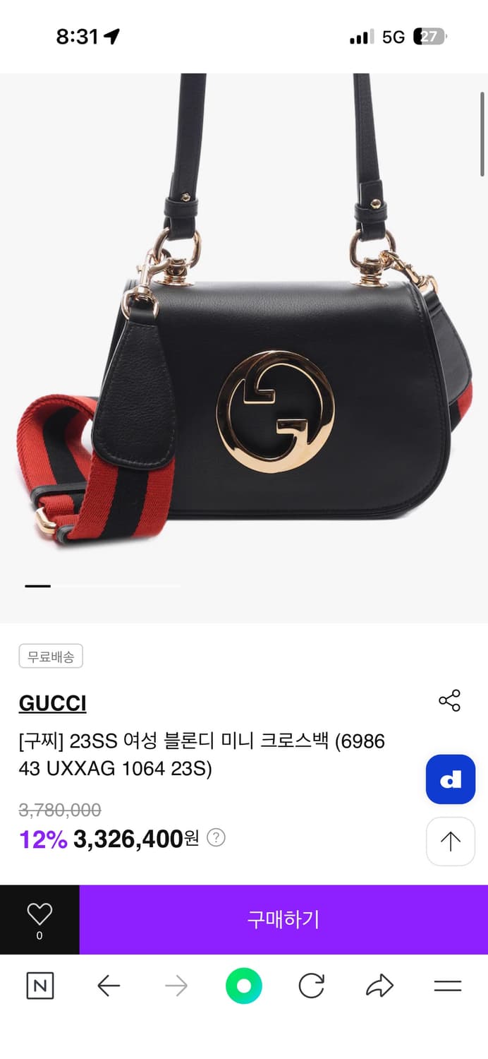 구찌 블론디 미니 숄더백 레더 블랙 상품이미지4