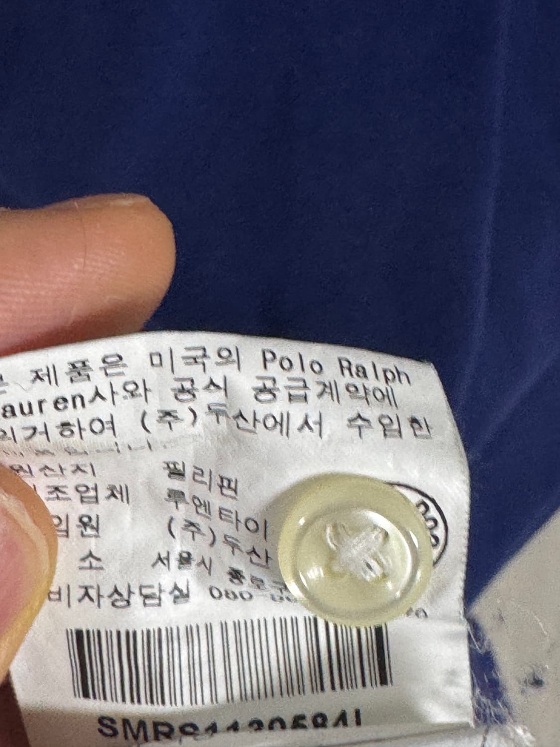 폴로 랄프로렌 딥네이비 카라티 L 상품이미지3