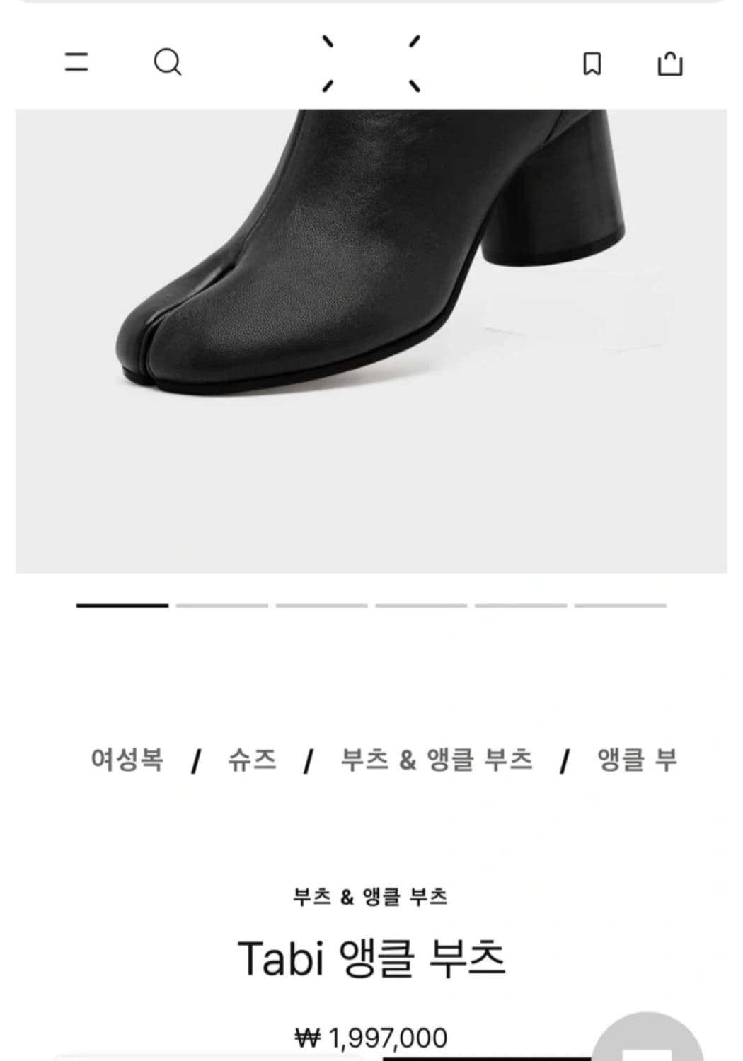 마르지엘라 타비 부츠 상품이미지2