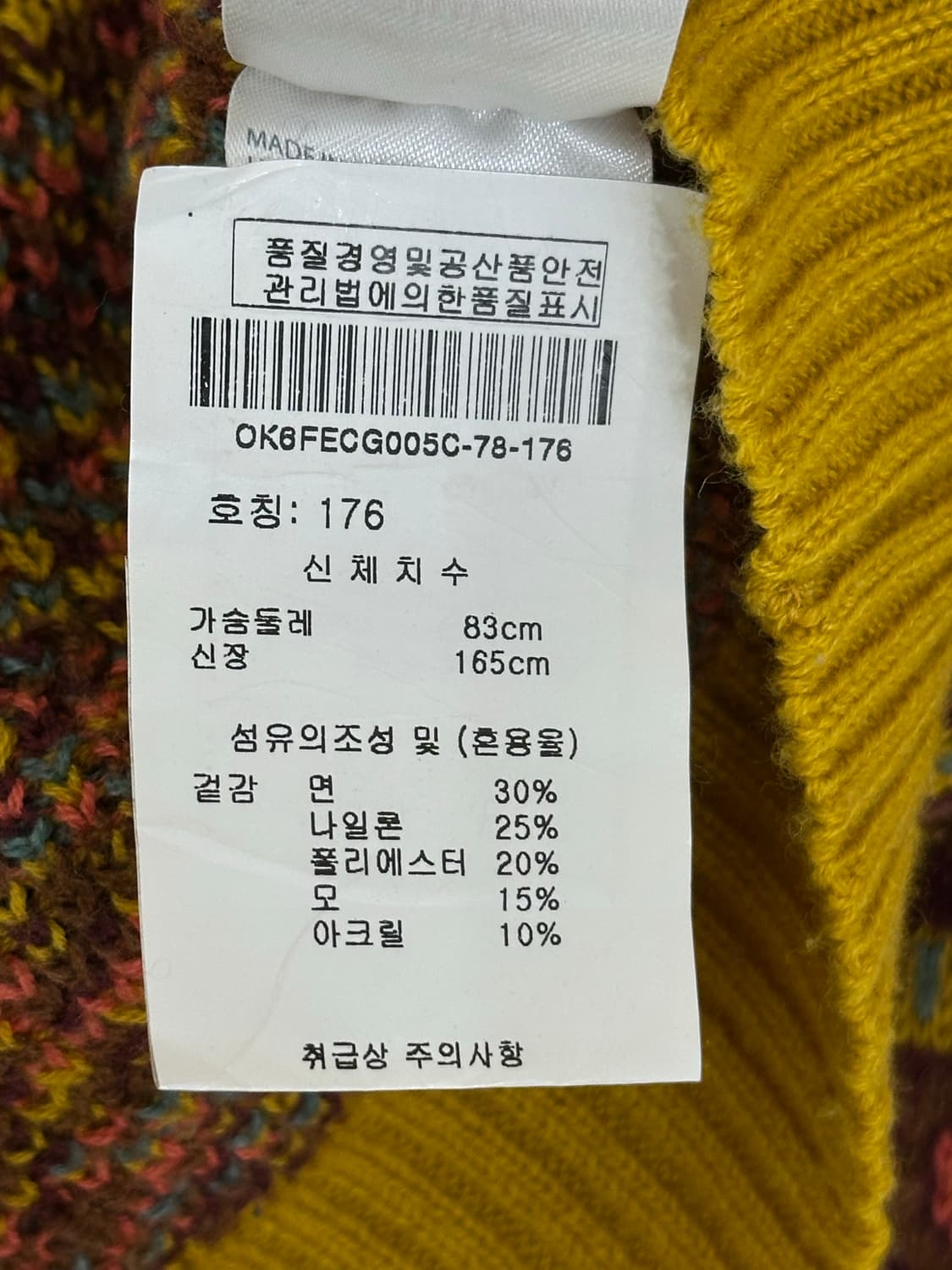 오일릴리 가디건 상품이미지9