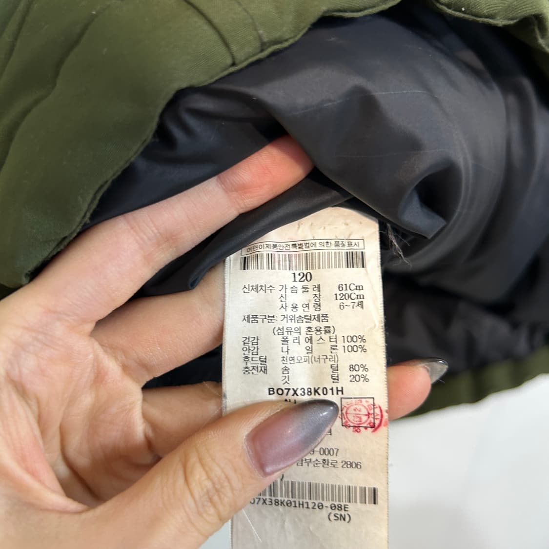 빈폴 키즈 구스다운 패딩 120 상품이미지3