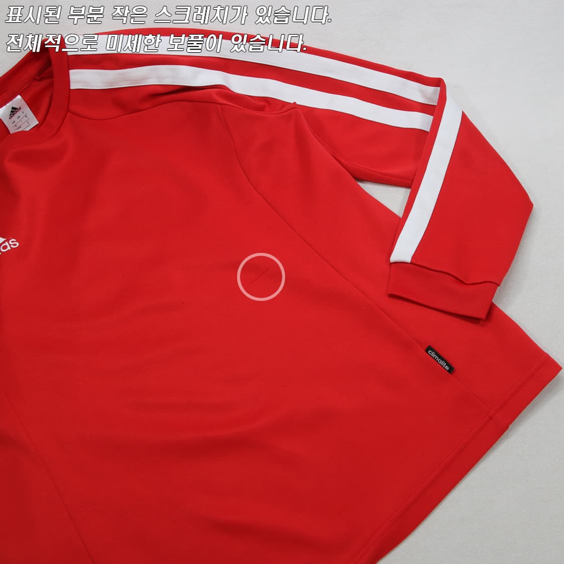 (착용컷) 아디다스 트랙 티셔츠 (남성용 100) 상품이미지6