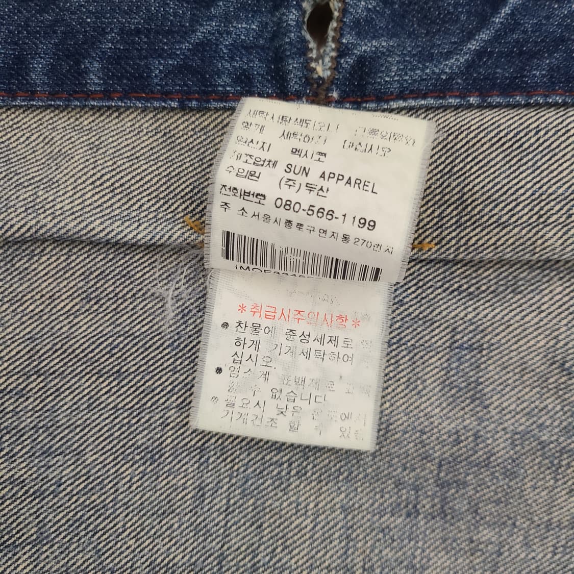 (100) 90s 폴로 진스 타입 2 빈티지 데님 트러커 자켓 상품이미지10