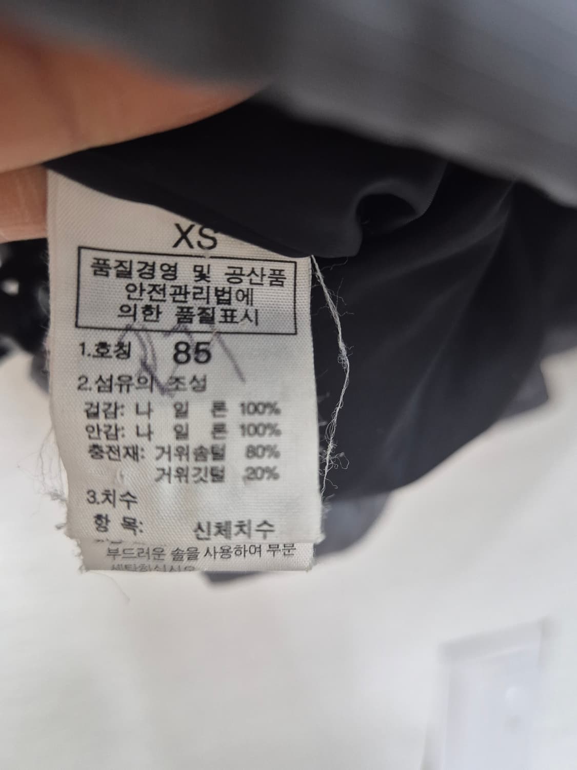 노스페이스 눕시 700  패딩 그레이 / 55 (정품) 상품이미지6