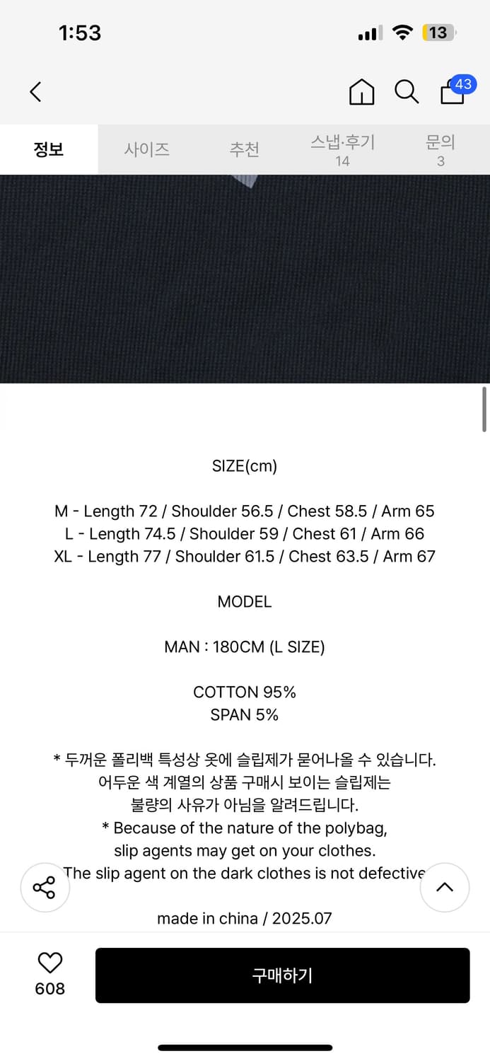 노매뉴얼 와플 롱슬리브 NM RIFLE WAFFLE LONG SLEEVE 상품이미지3