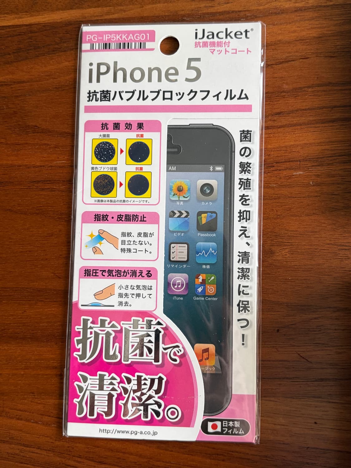 아이폰 5c 화이트 8GB (심프리, 셔터음 없는) 풀박스 #6722 상품이미지6