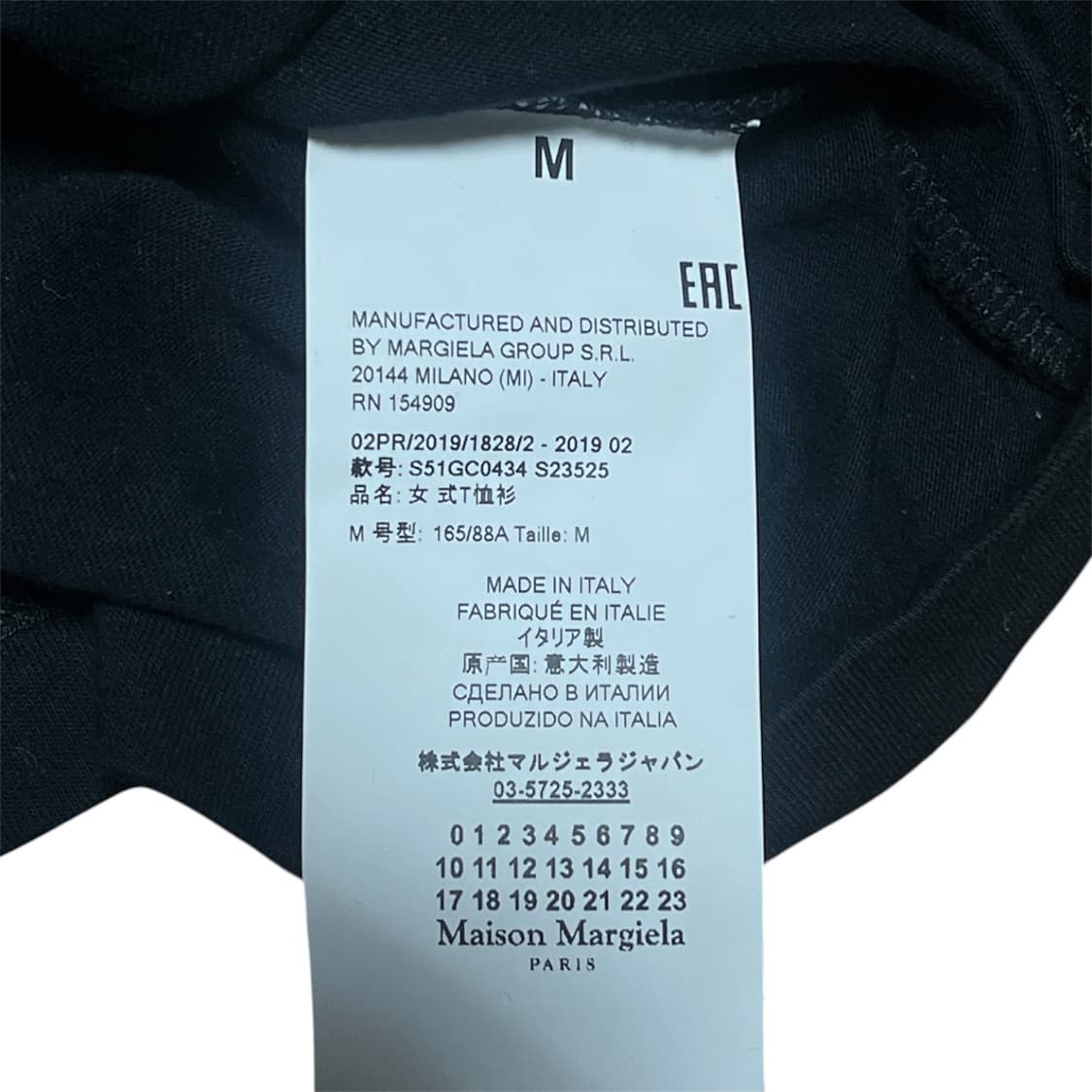 Maison Margiela 시그니처 넘버링 티셔츠 블랙 상품이미지5
