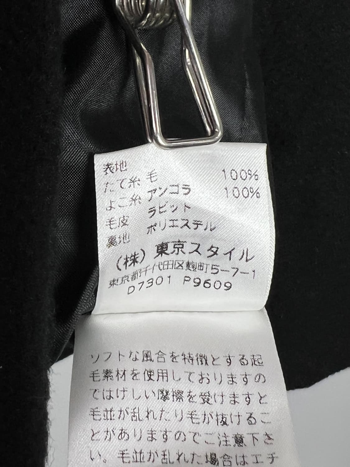 ASCOT 울 코트  상품이미지7