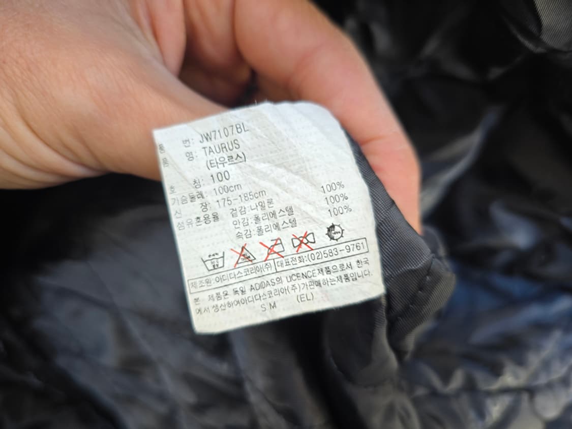 올드 아디다스 상품이미지8