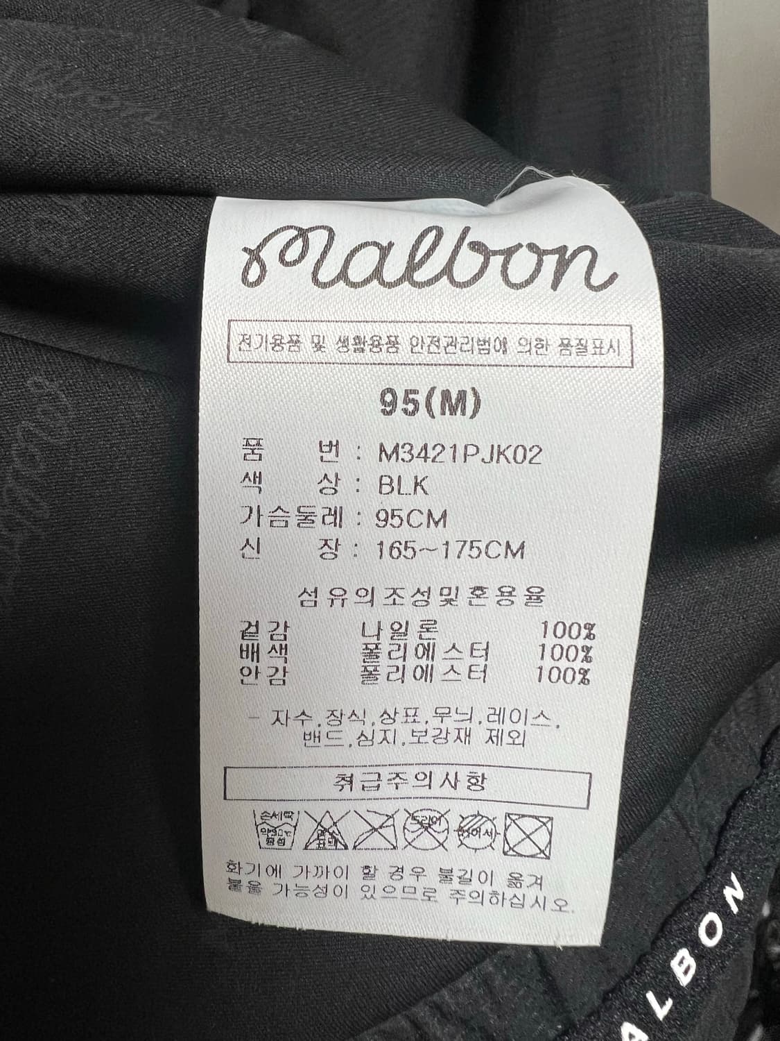 말본 블랙 패딩 상품이미지3