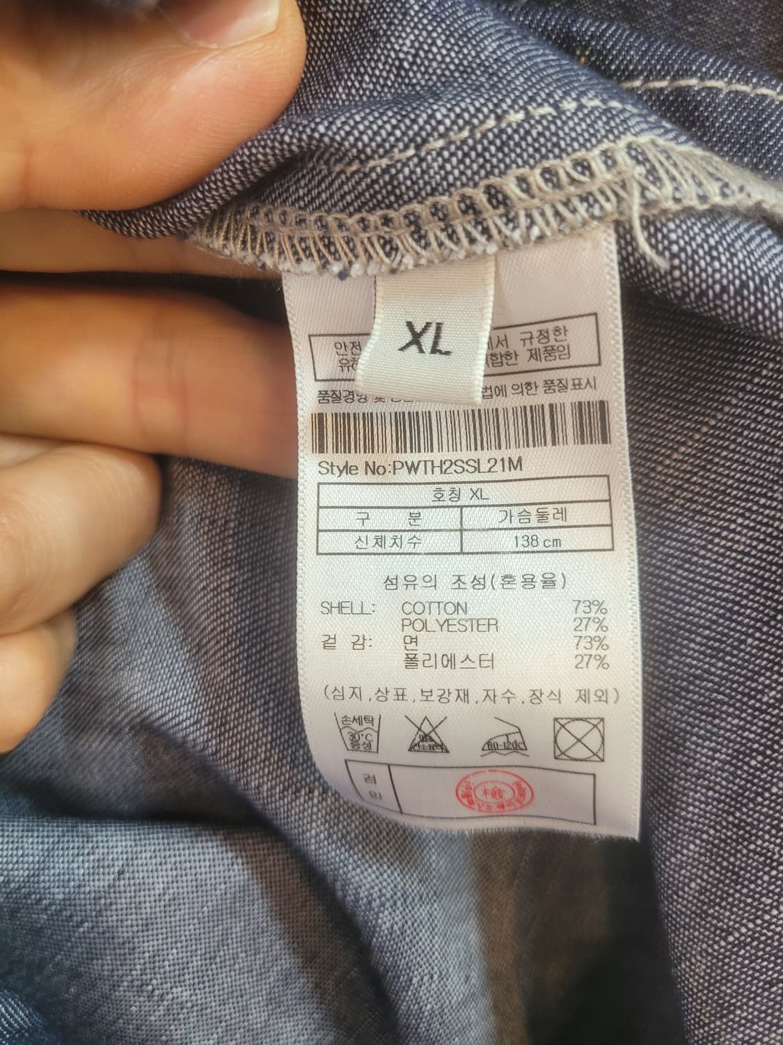 PLAC 데님 반팔 셔츠 XL 상품이미지4