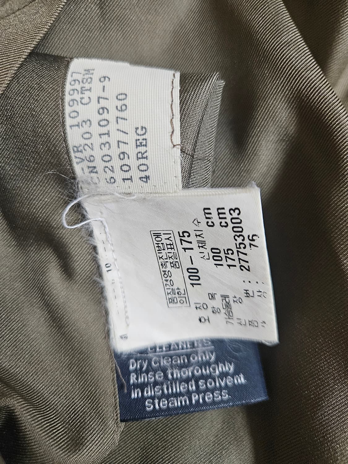 90's아쿠아스큐텀 실크 100 트렌치코트  상품이미지4