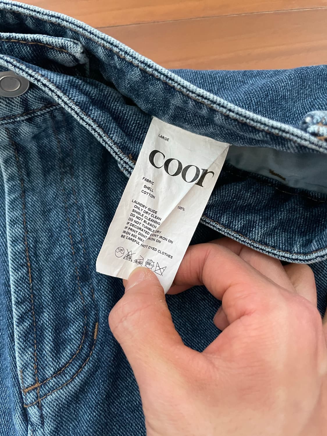 쿠어 데님 L 상품이미지3
