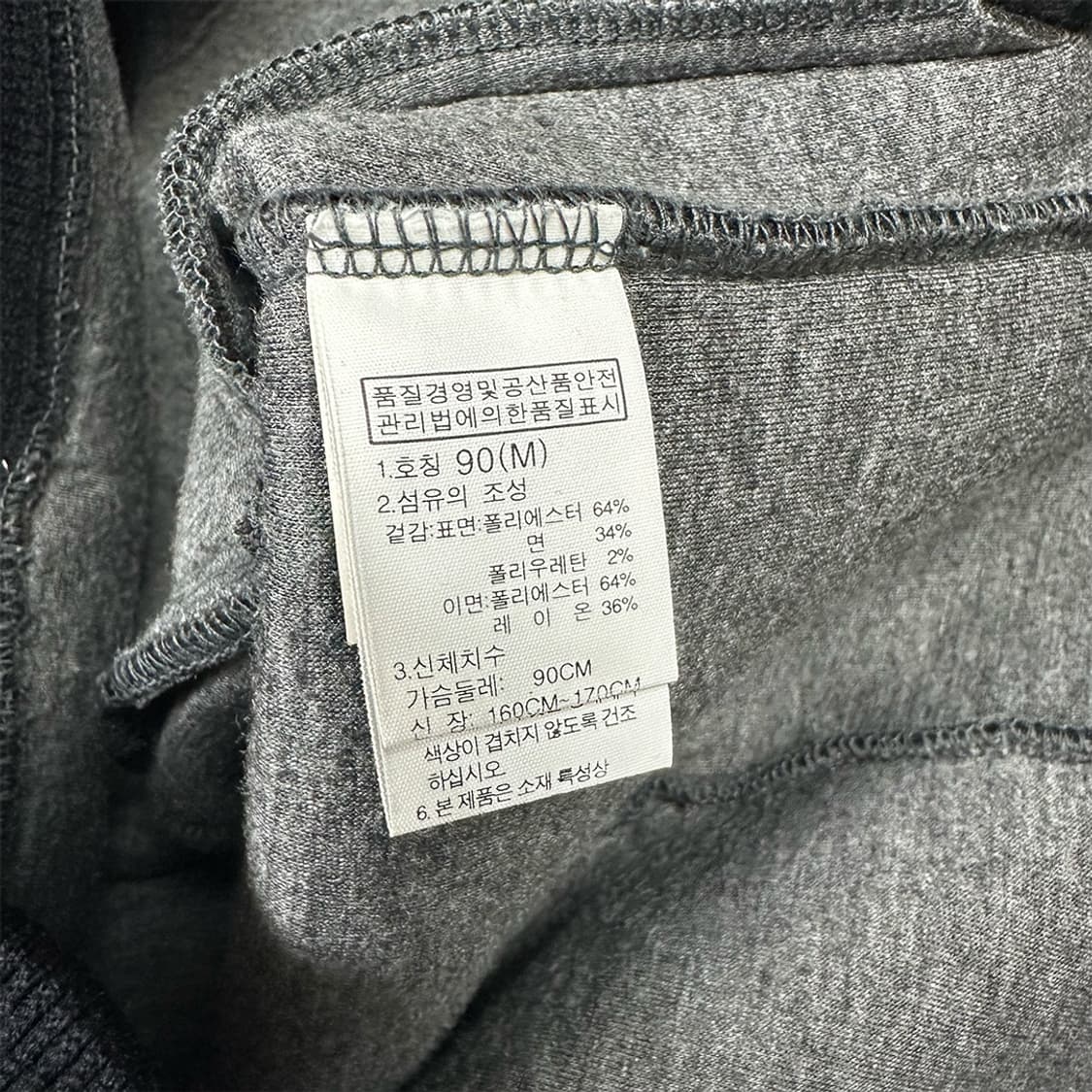 노스페이스 블루종 상품이미지4