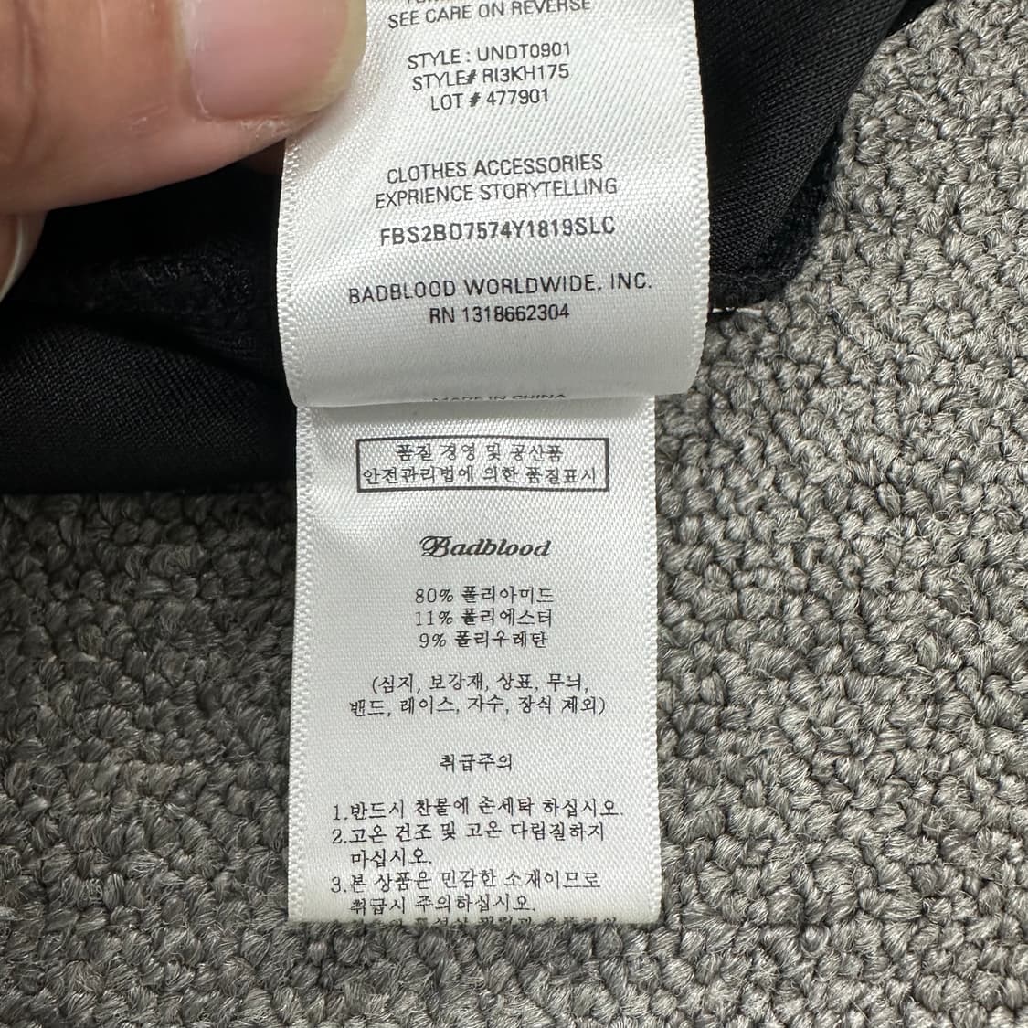 배드블러드 반팔져지 상품이미지5