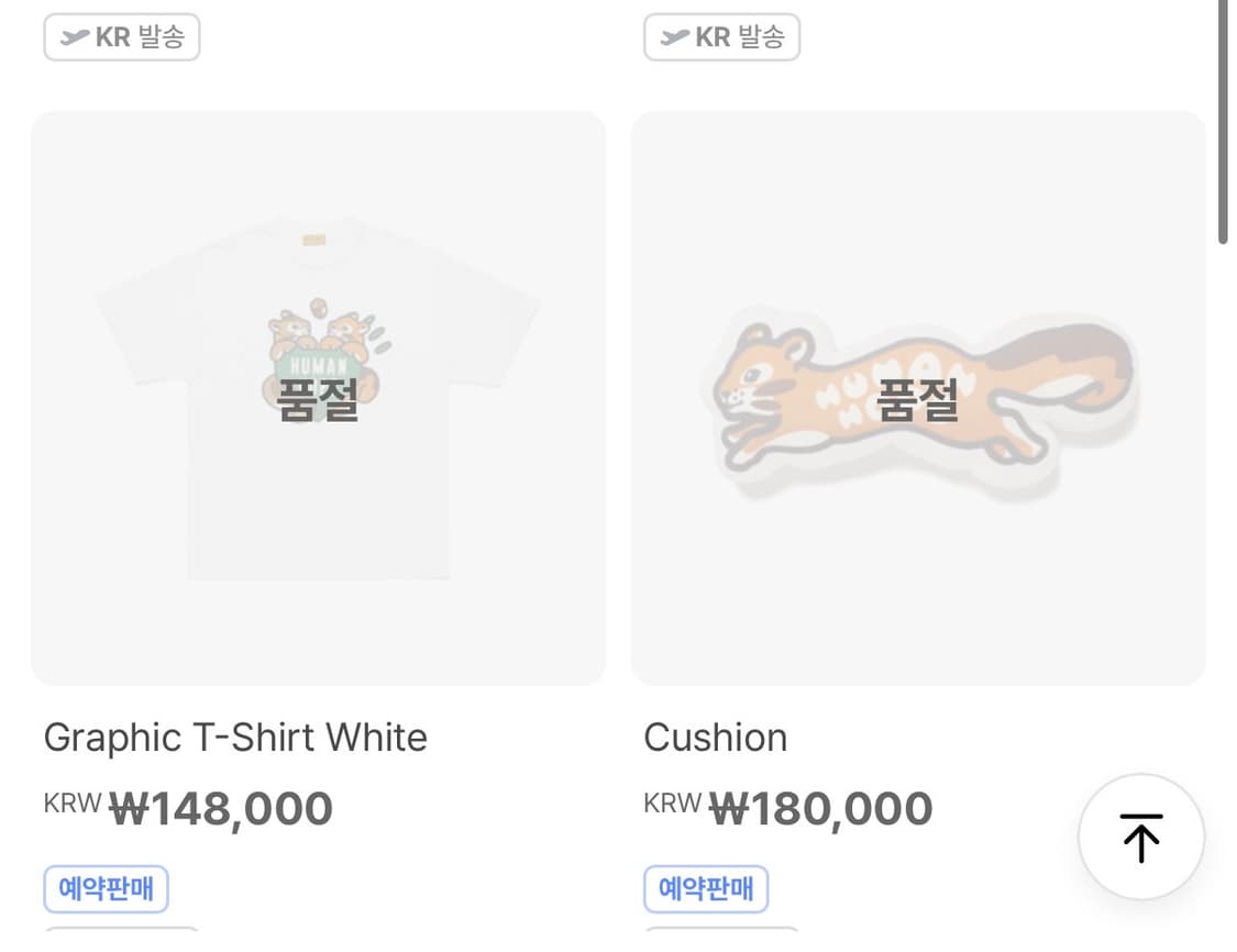 [대리구매] 25fw 휴먼메이드 bts 제이홉&압구정 한정판 제품 판매 상품이미지6