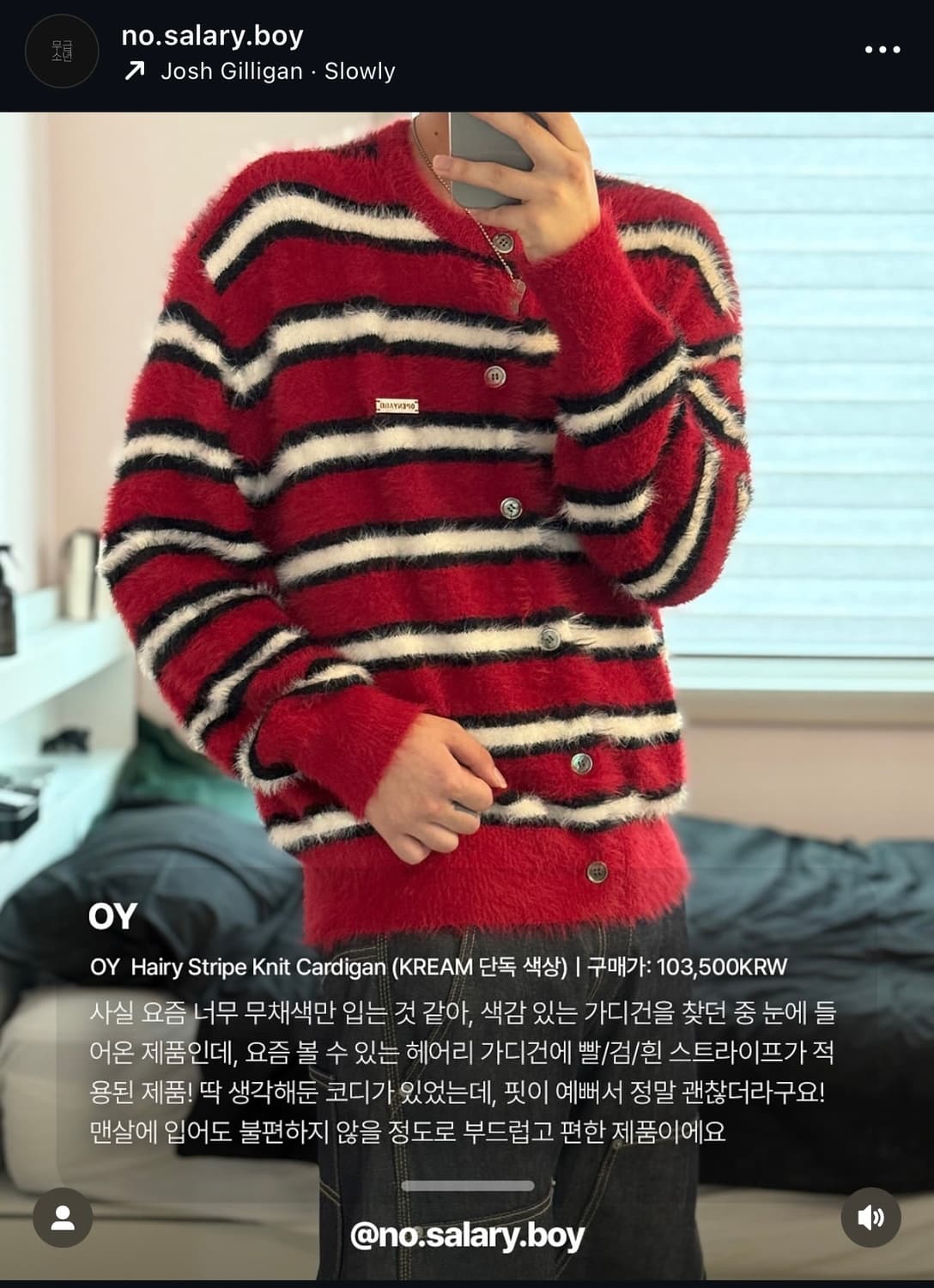 OY 크림 익스클루시브 가디건 L 상품이미지1