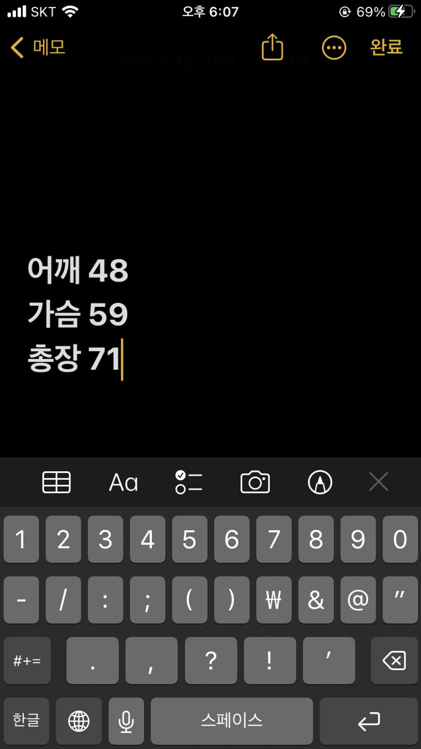 빈티지 할리데이비슨 커스텀 레더자켓 상품이미지8