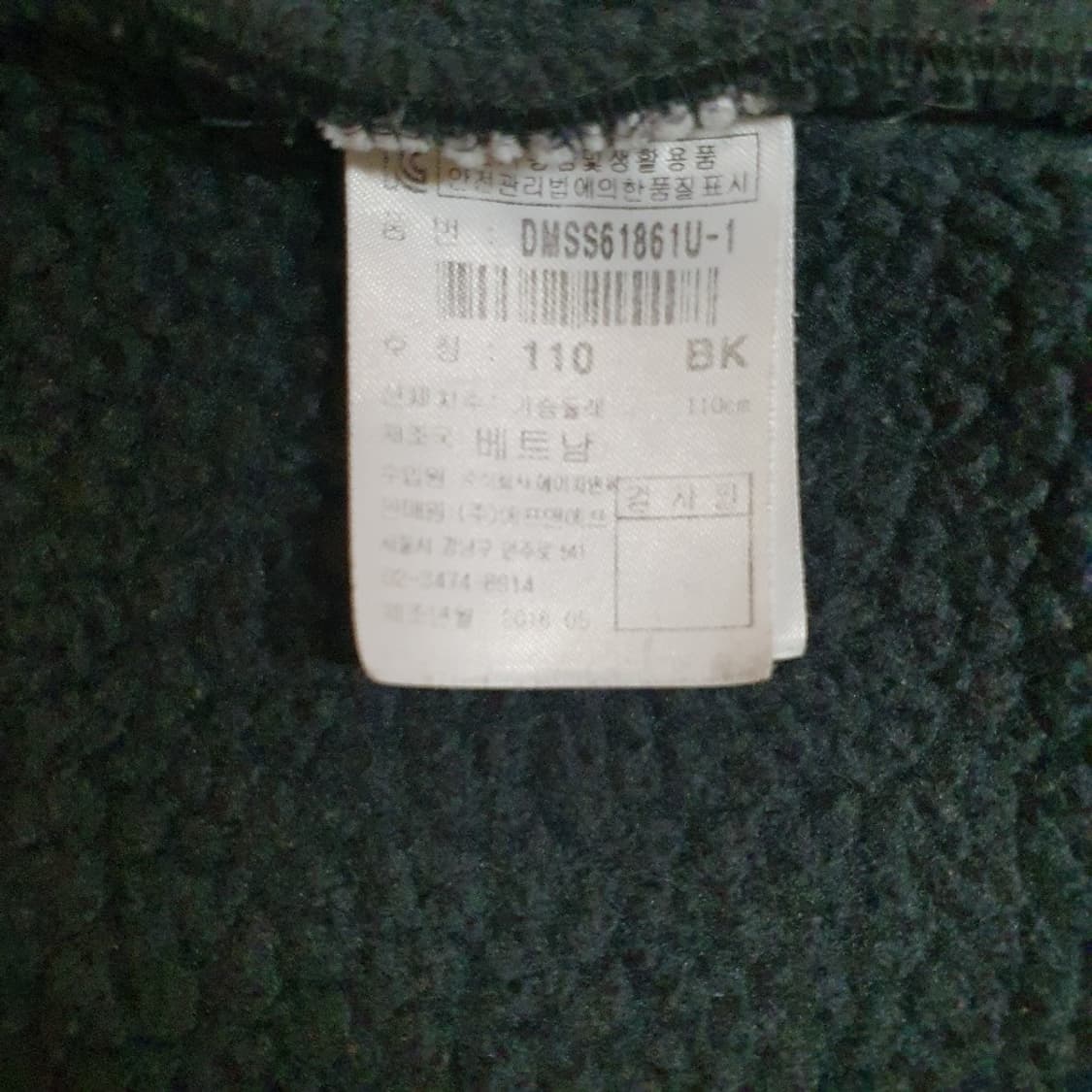 디스커버리 익스페디션 기모 후드 집업 상품이미지5