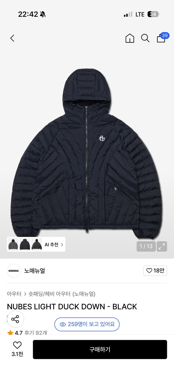  노매뉴얼 경량 패딩 s 상품이미지1