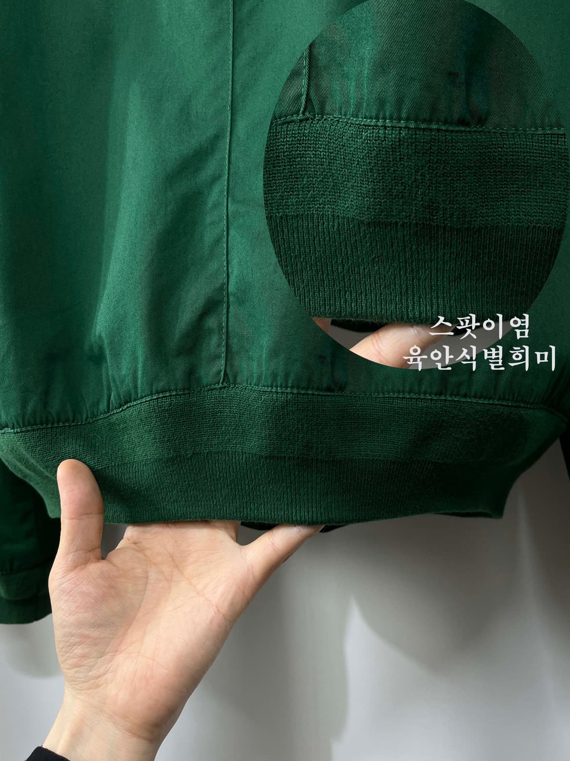 폴로 랄프로렌 포레스트 그린 해링턴 바라쿠타 블루종 자켓 상품이미지9