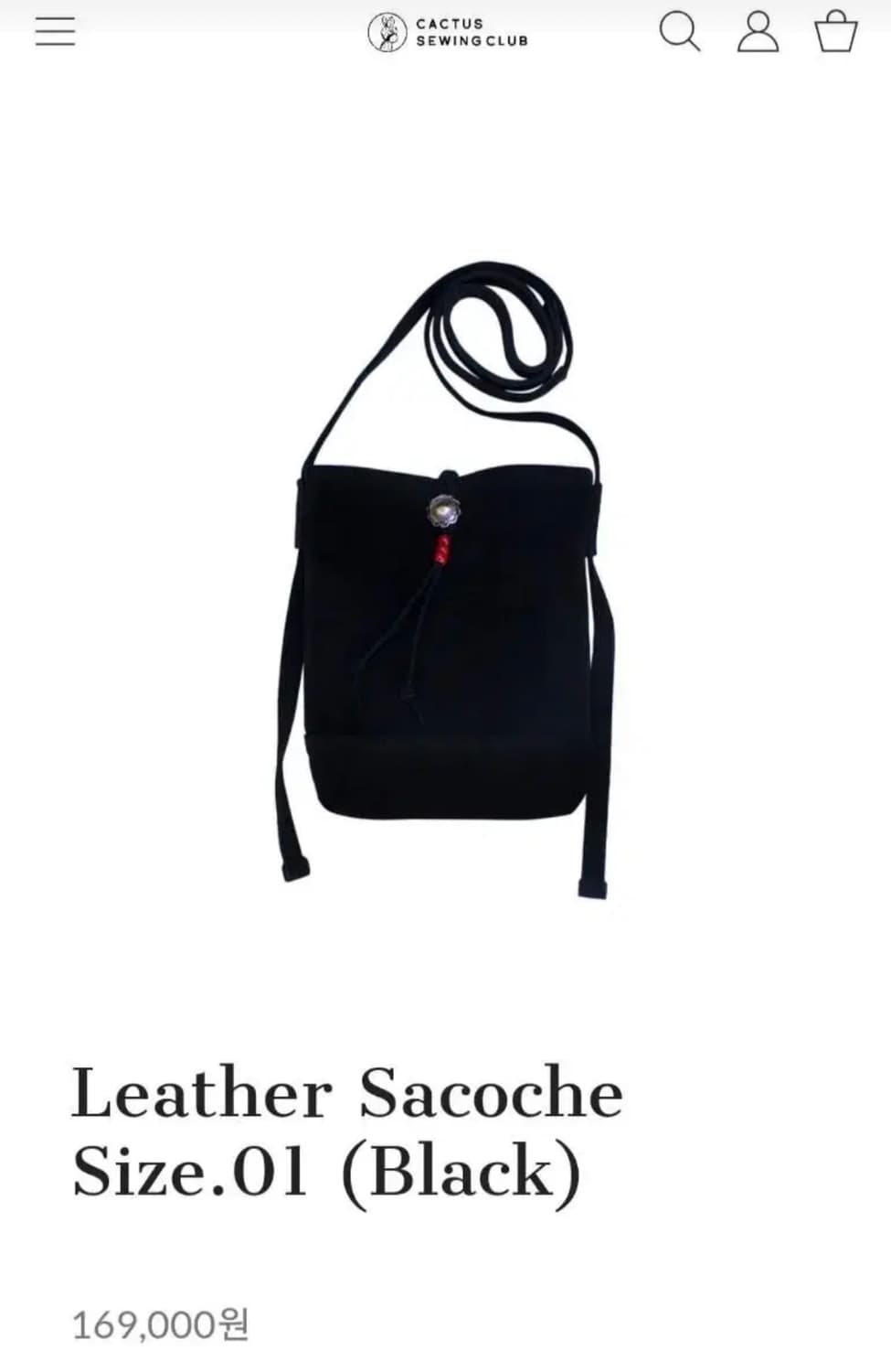 켁터스 소잉 클럽 cactus sewing club 사코슈백 상품이미지1