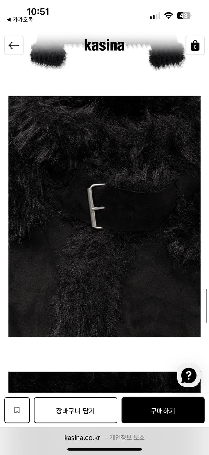 UGLYSHADOW REVERSIBLE SHEARLING JACKET 상품이미지9