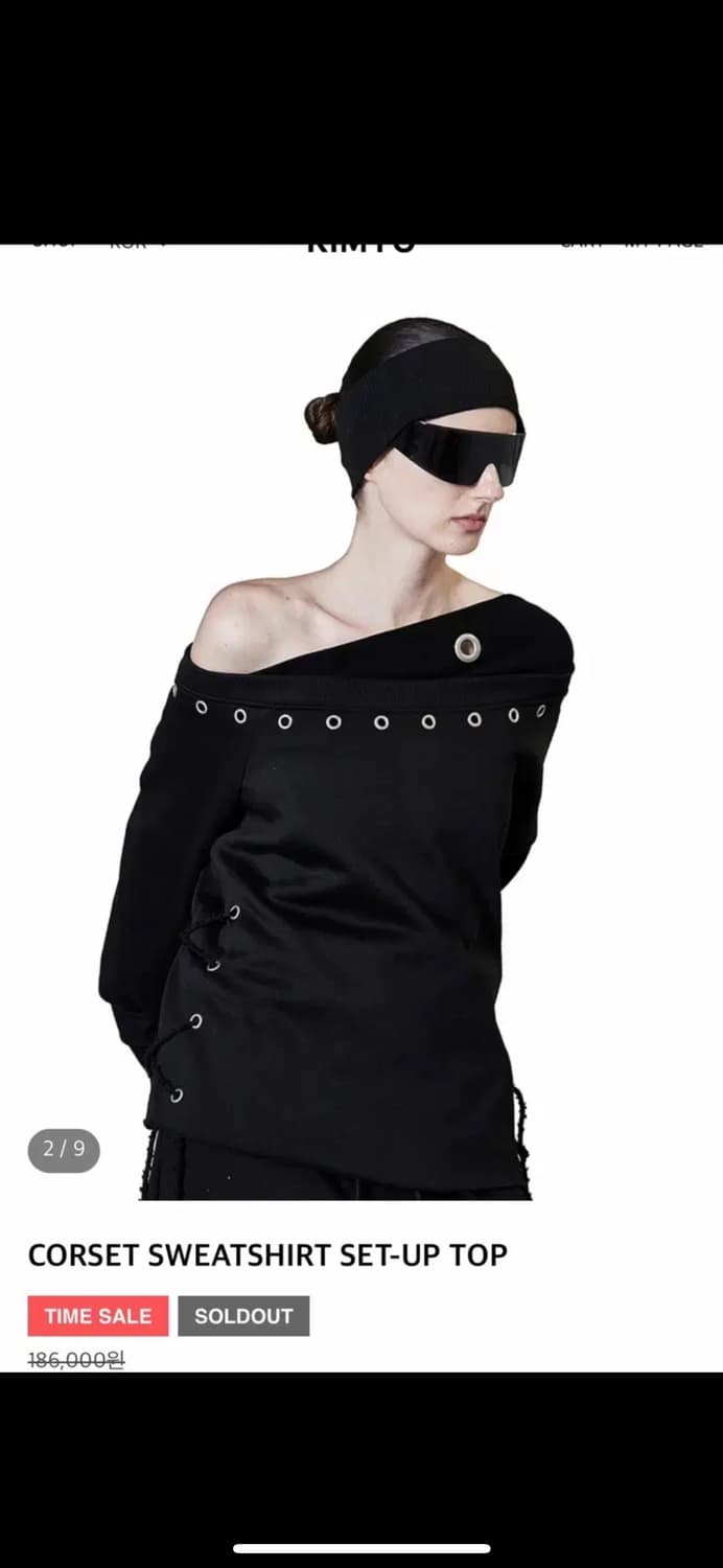 키묘 kimyo 아일렛 레이스 맨투맨  상품이미지5