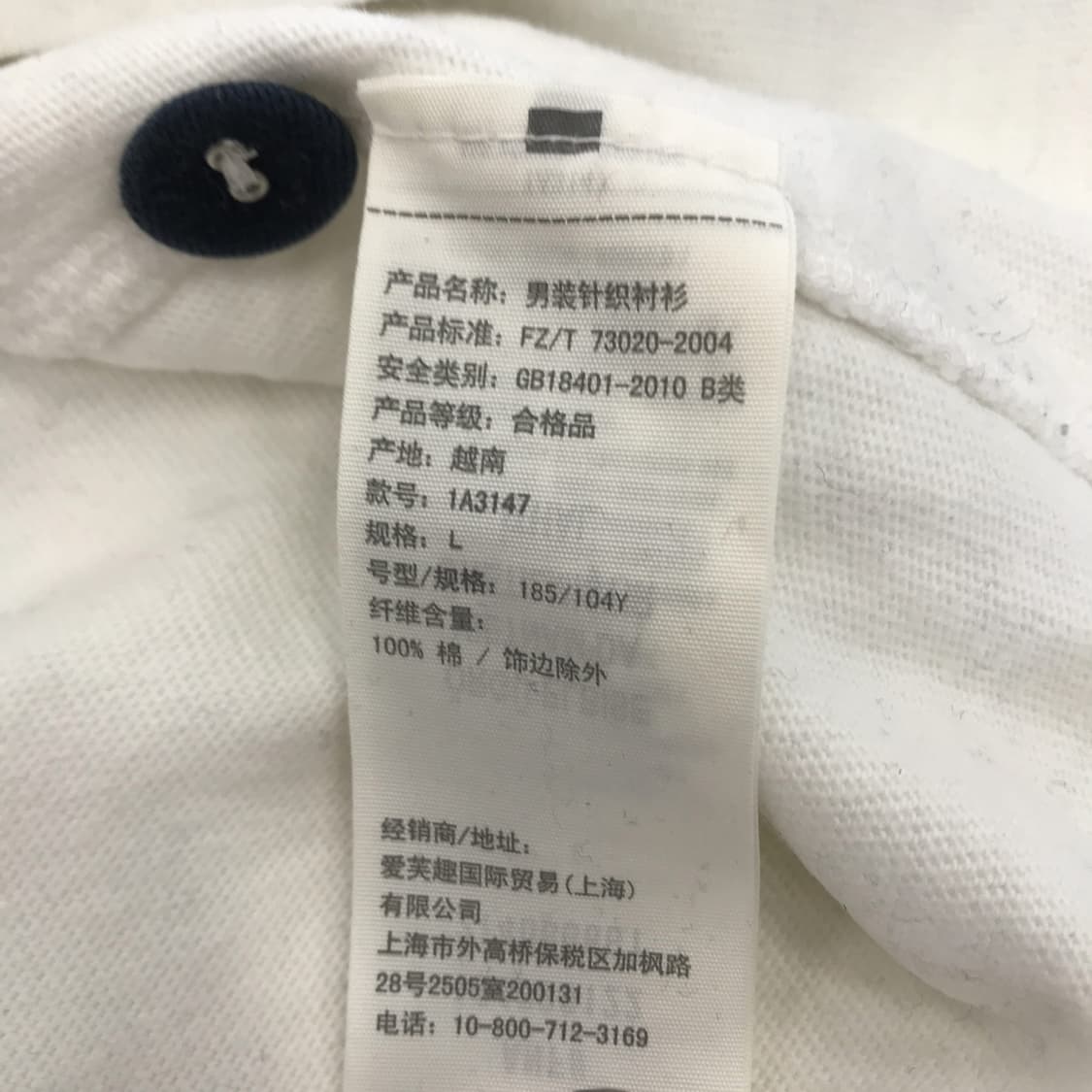아베크롬비 머슬핏 헨리넥 반팔 [L] 상품이미지5