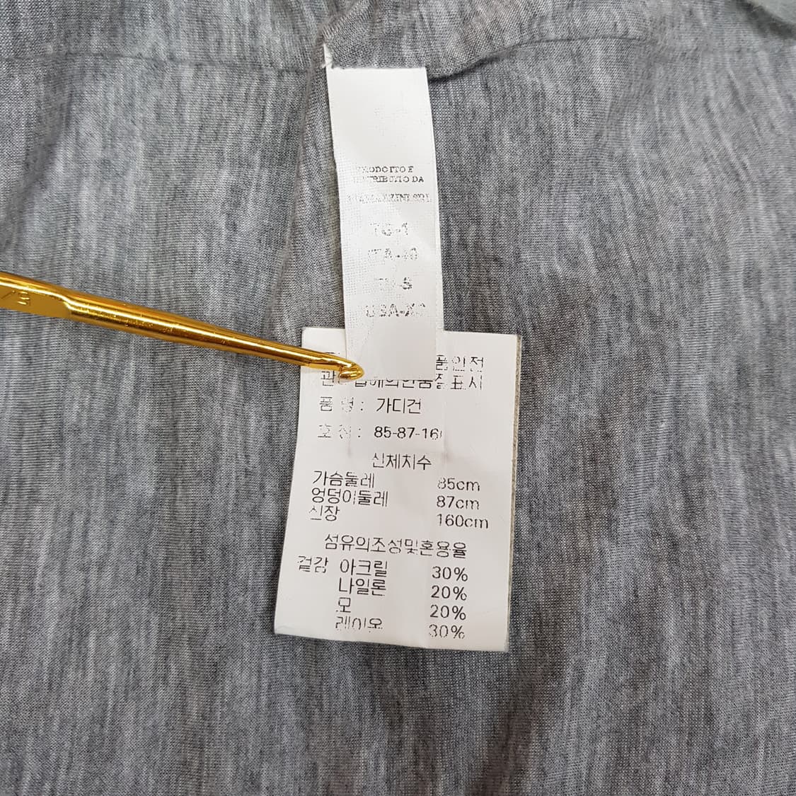 에르마노 설비노 Ermanno Scervino 프린지  가디건 85사이즈 상품이미지8