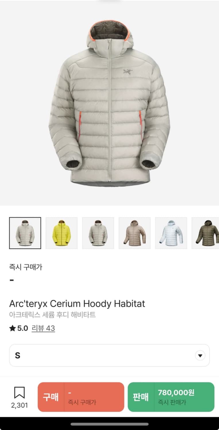 아크테릭스 세륨후디 헤비타트 L 상품이미지1