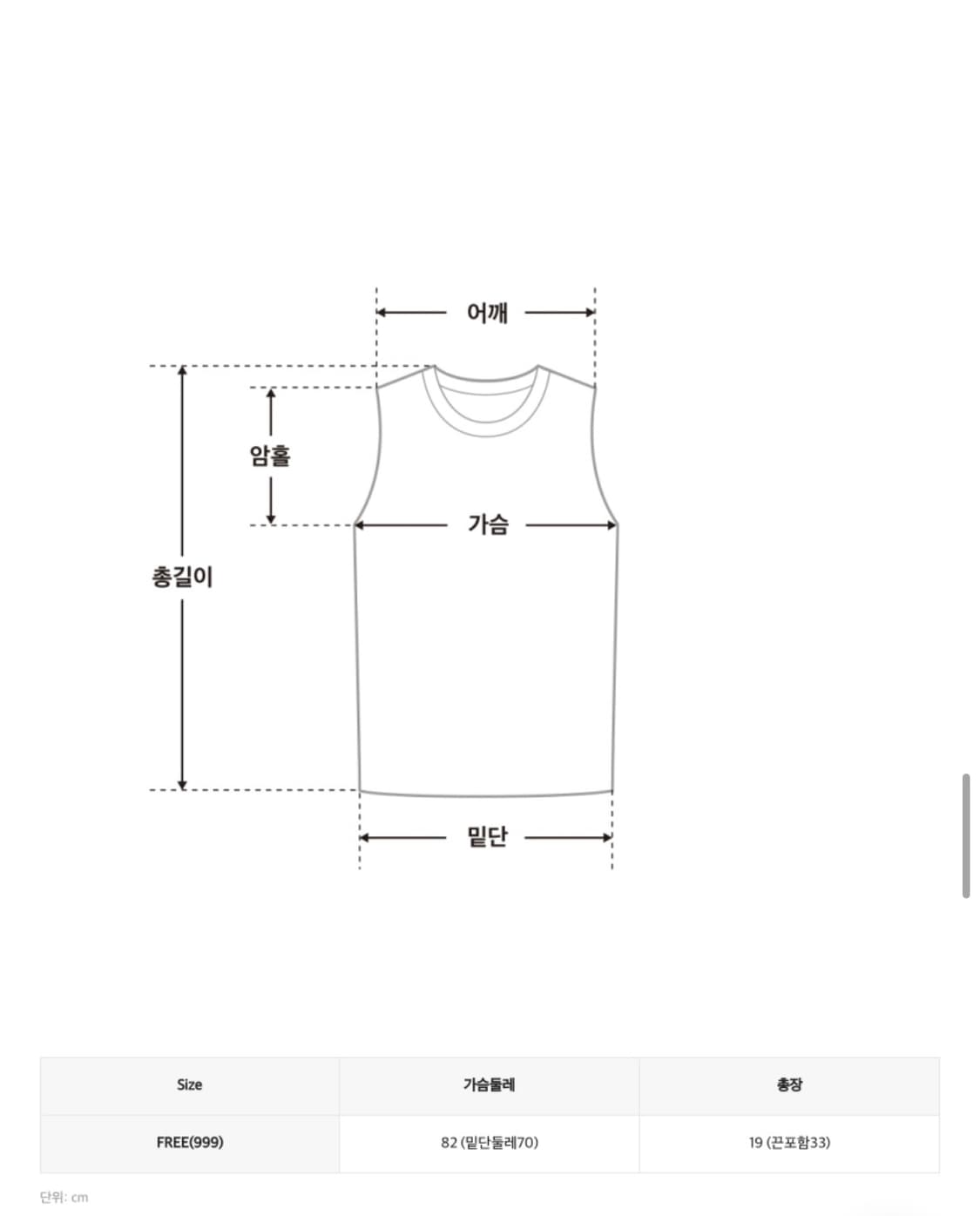 미쏘 트위드 뷔스티에 새상품 상품이미지4