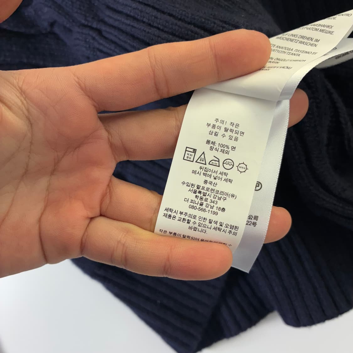 Polo  폴로 랄프로렌 자수 코튼 네이비 꽈배기 니트 상품이미지6